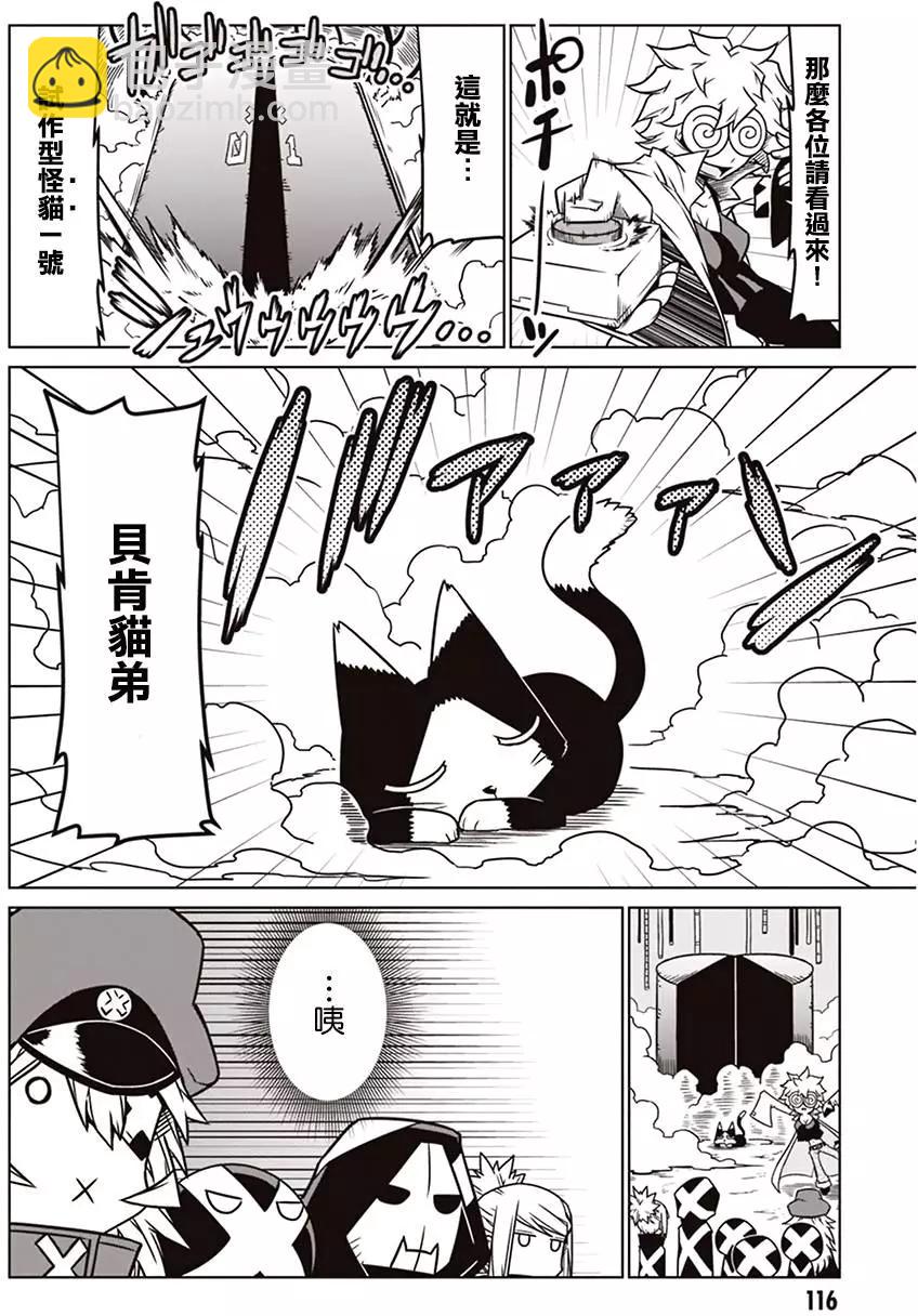 第13回1