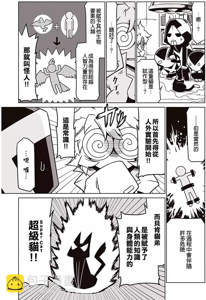 第13回2