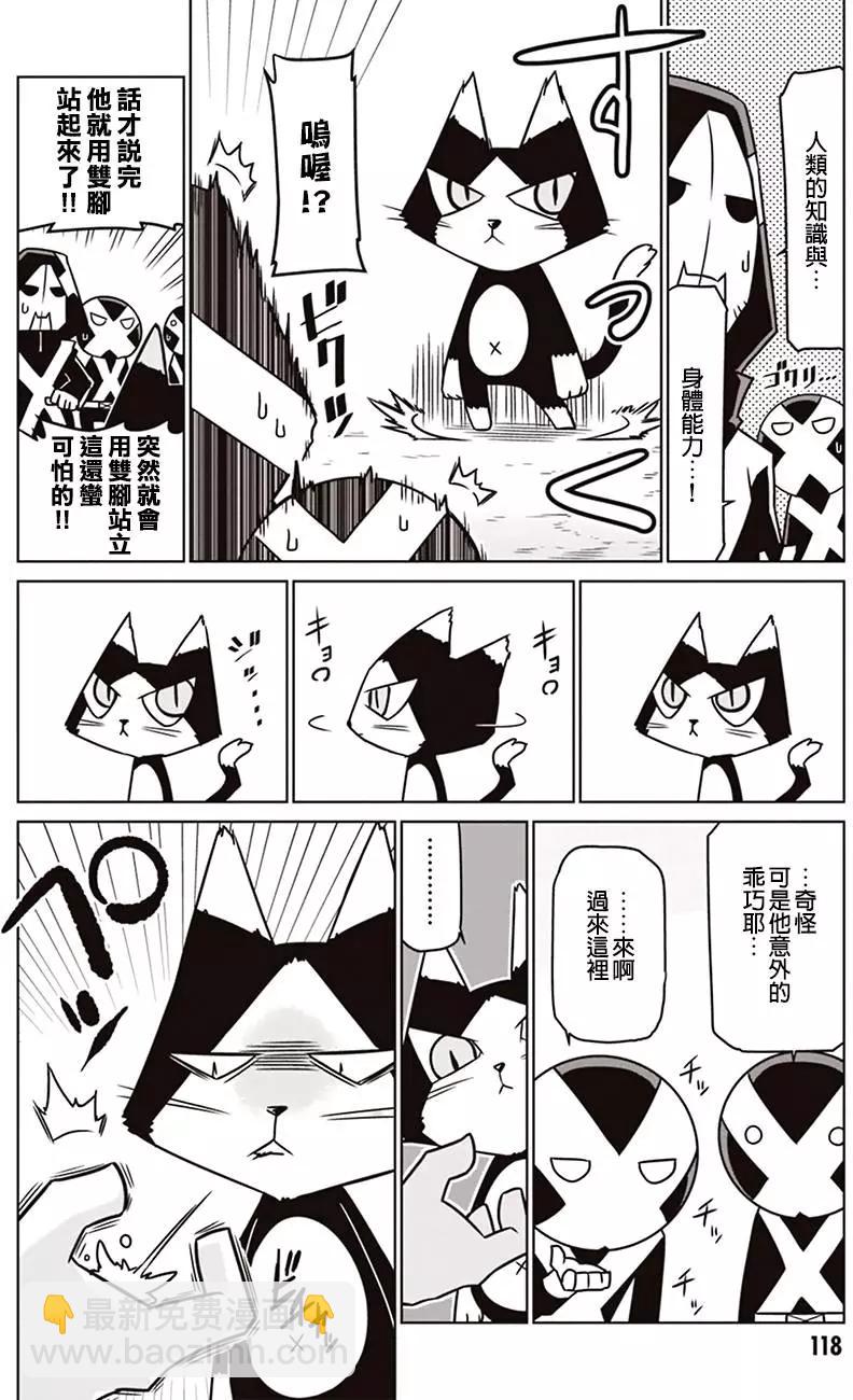 第13回3
