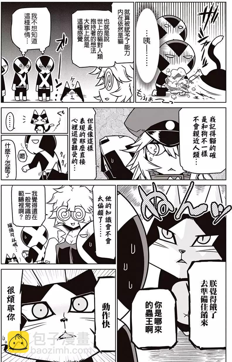 第13回4