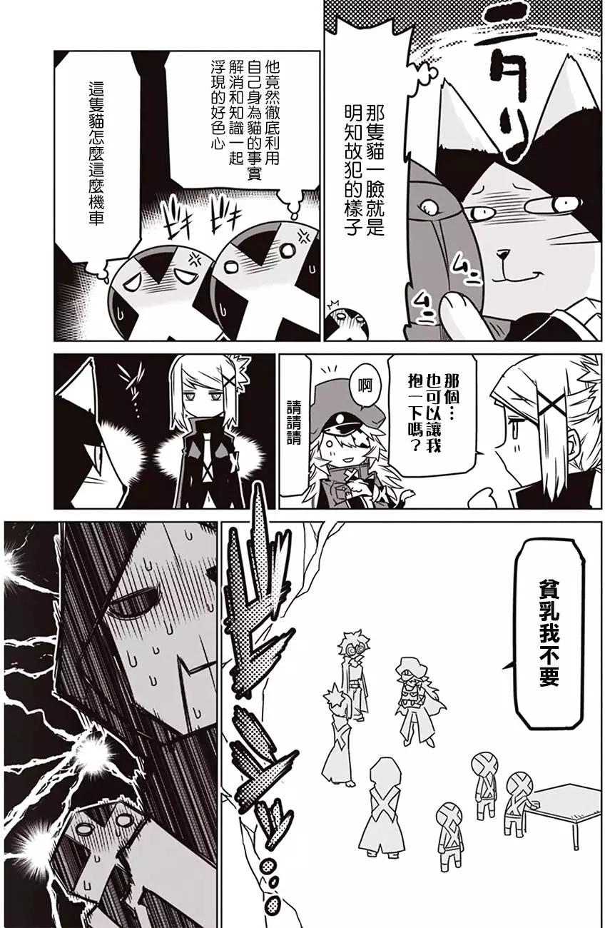 第13回6