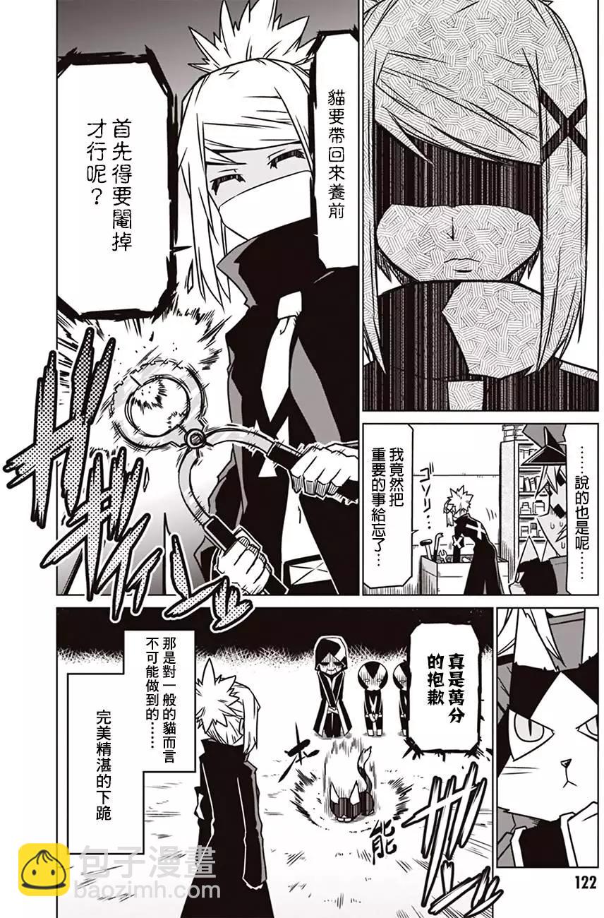 第13回7