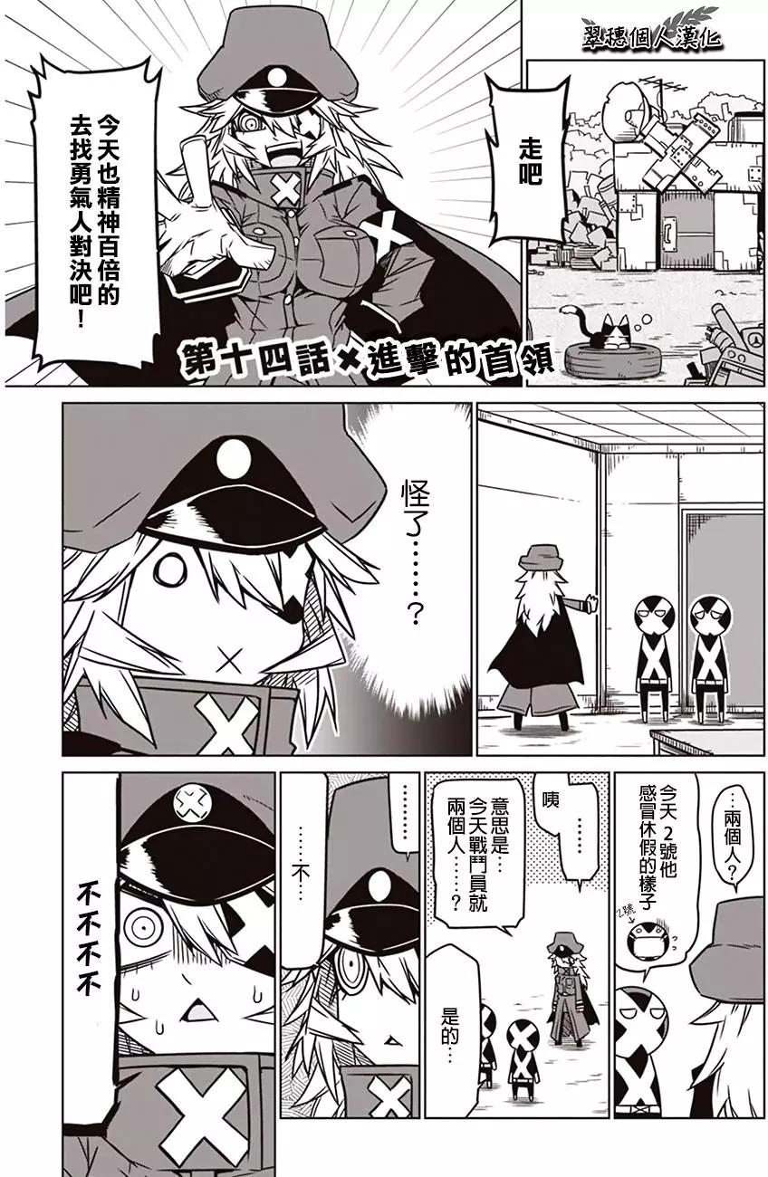 第14回0