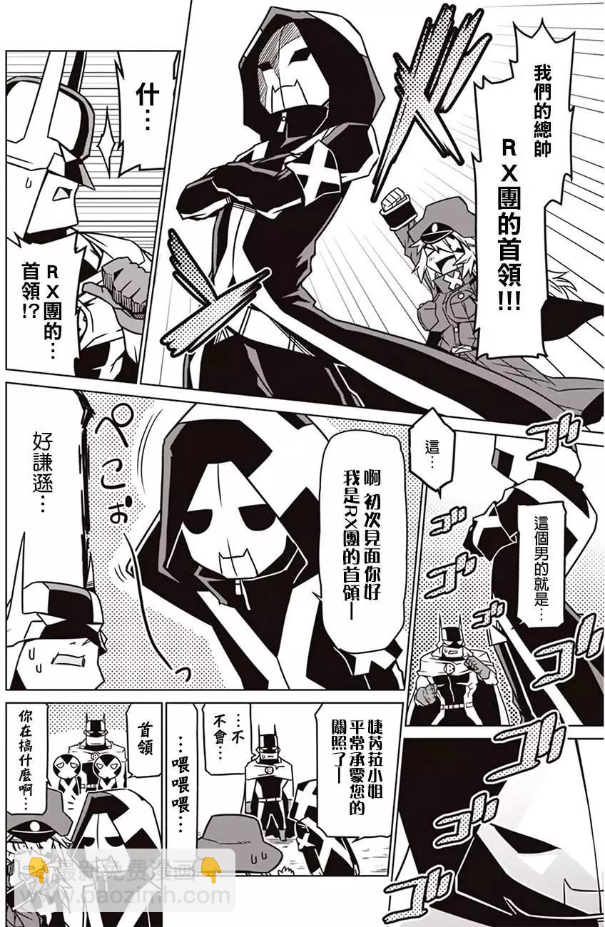 第14回3