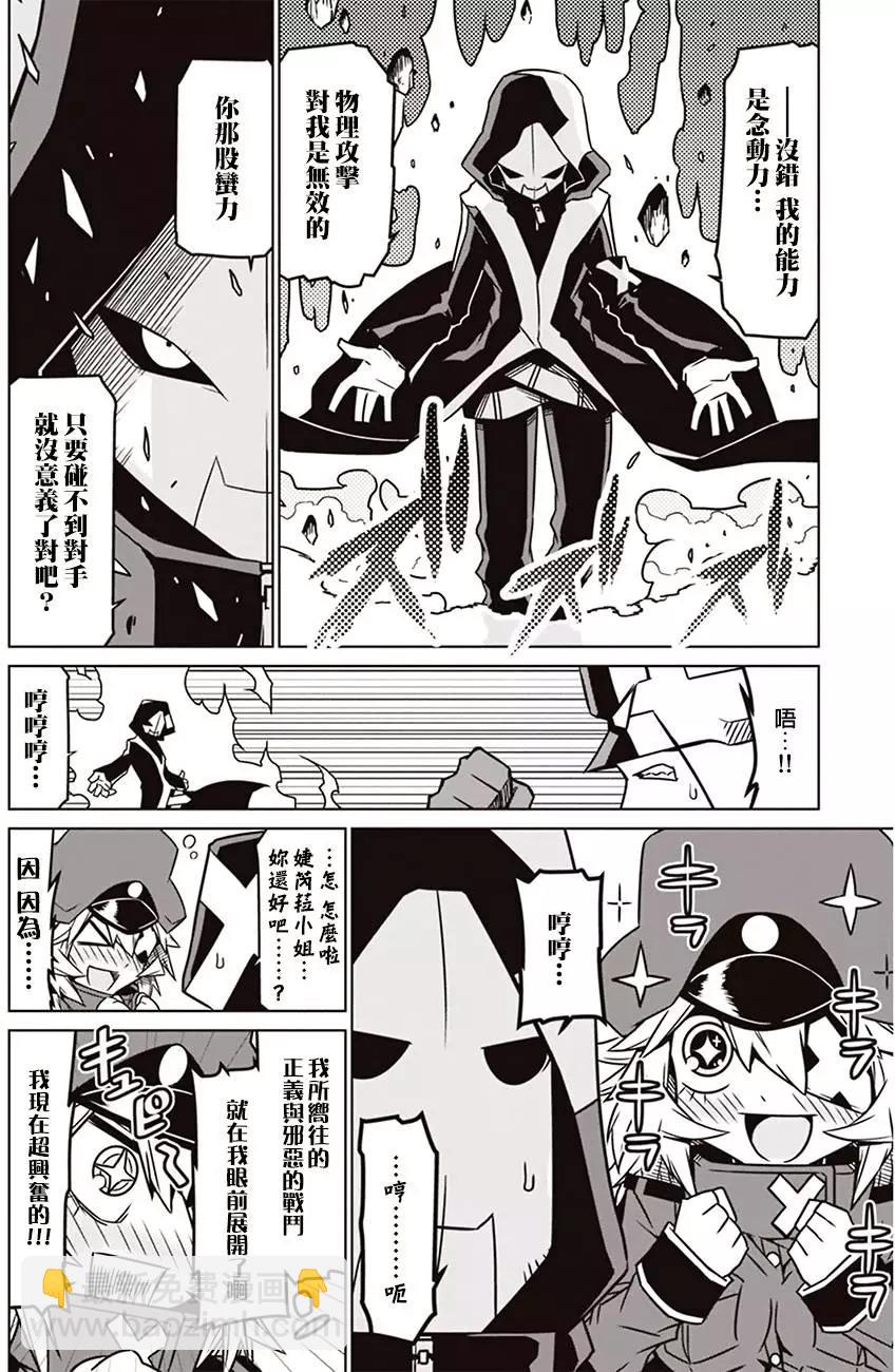 第14回7