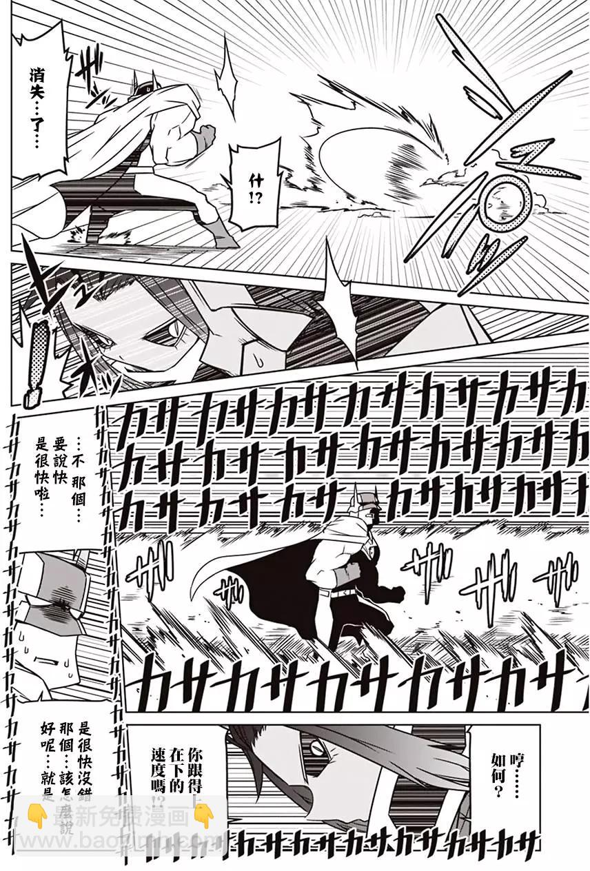 第15回5