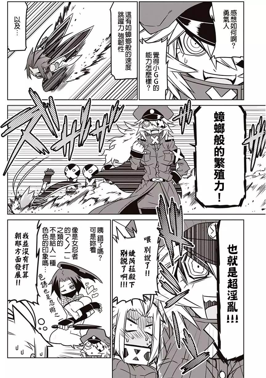 第15回7