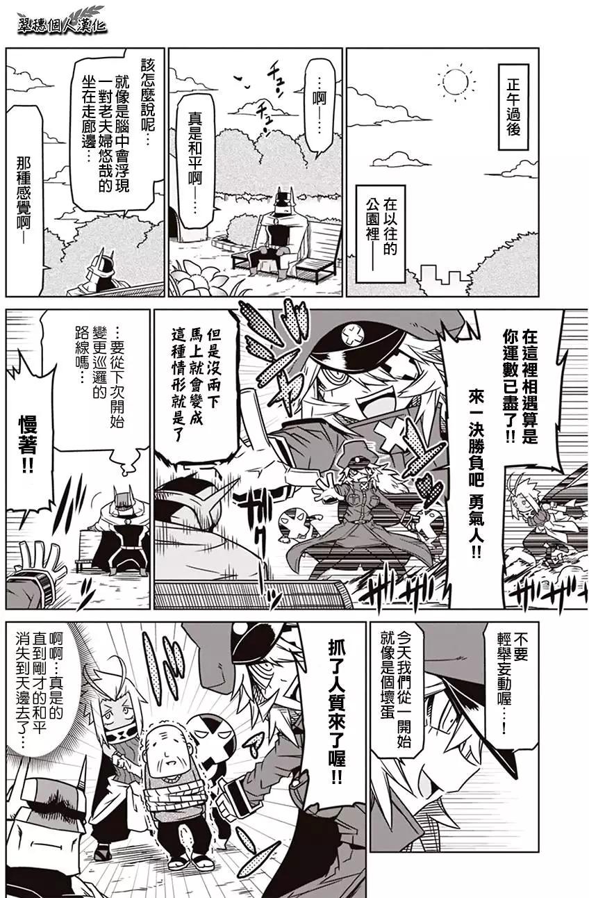 第16回1