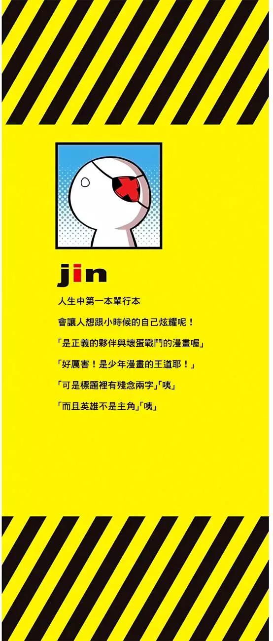 第16回10