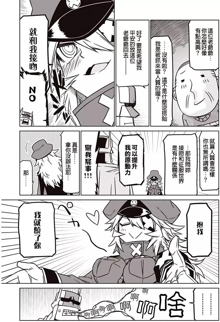 第16回2