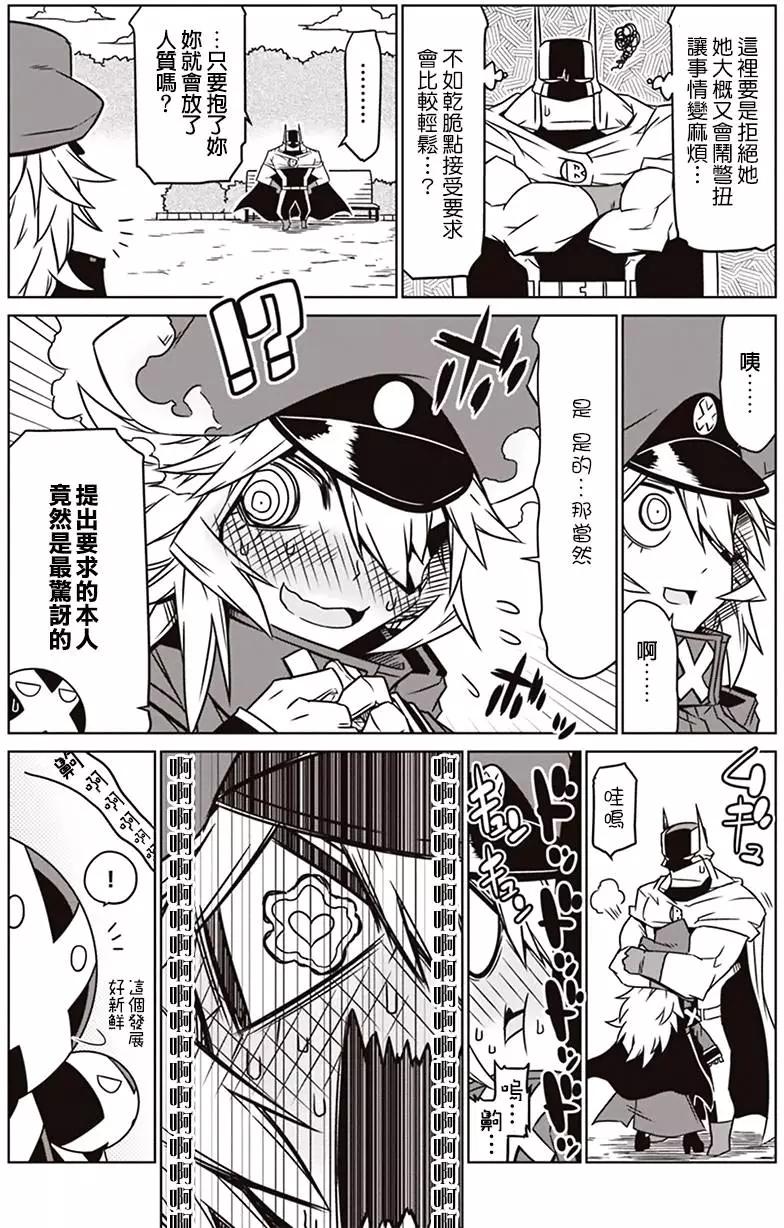 第16回3
