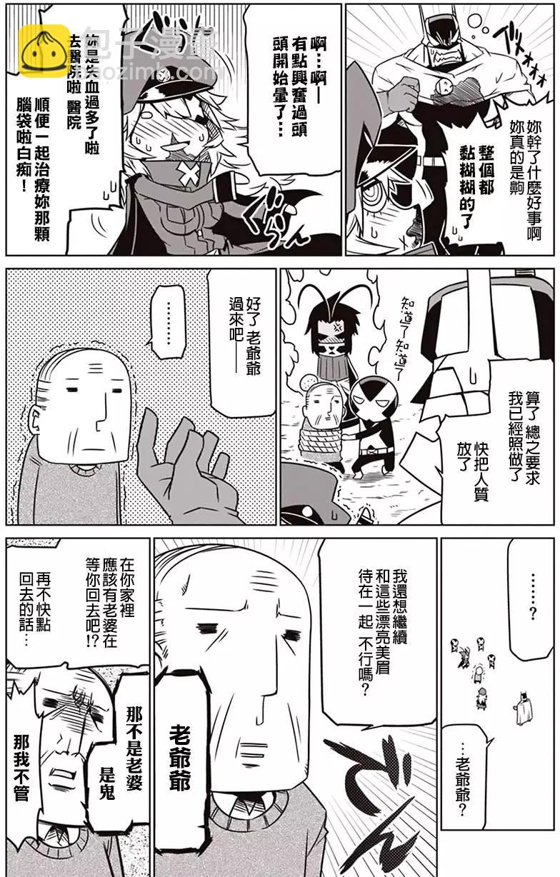 第16回5