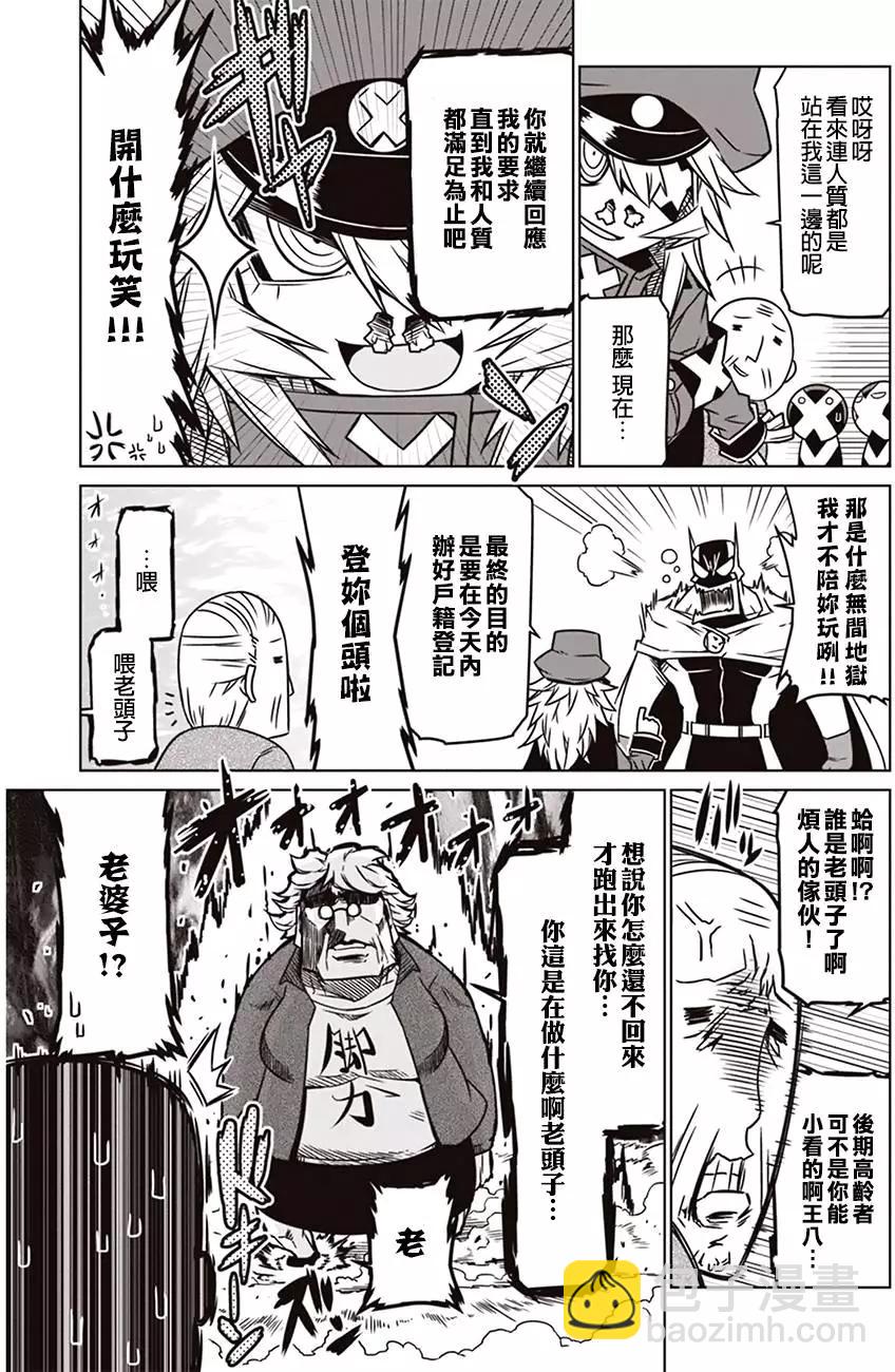 第16回6