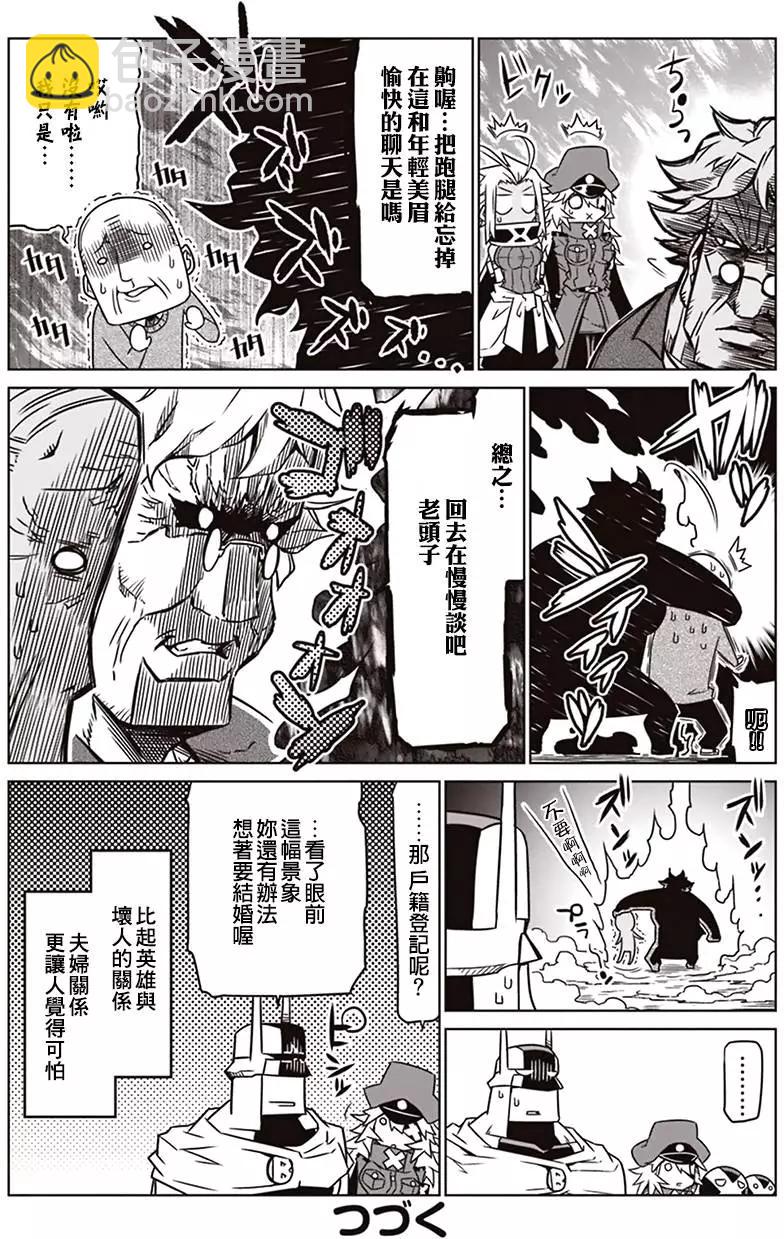 第16回7