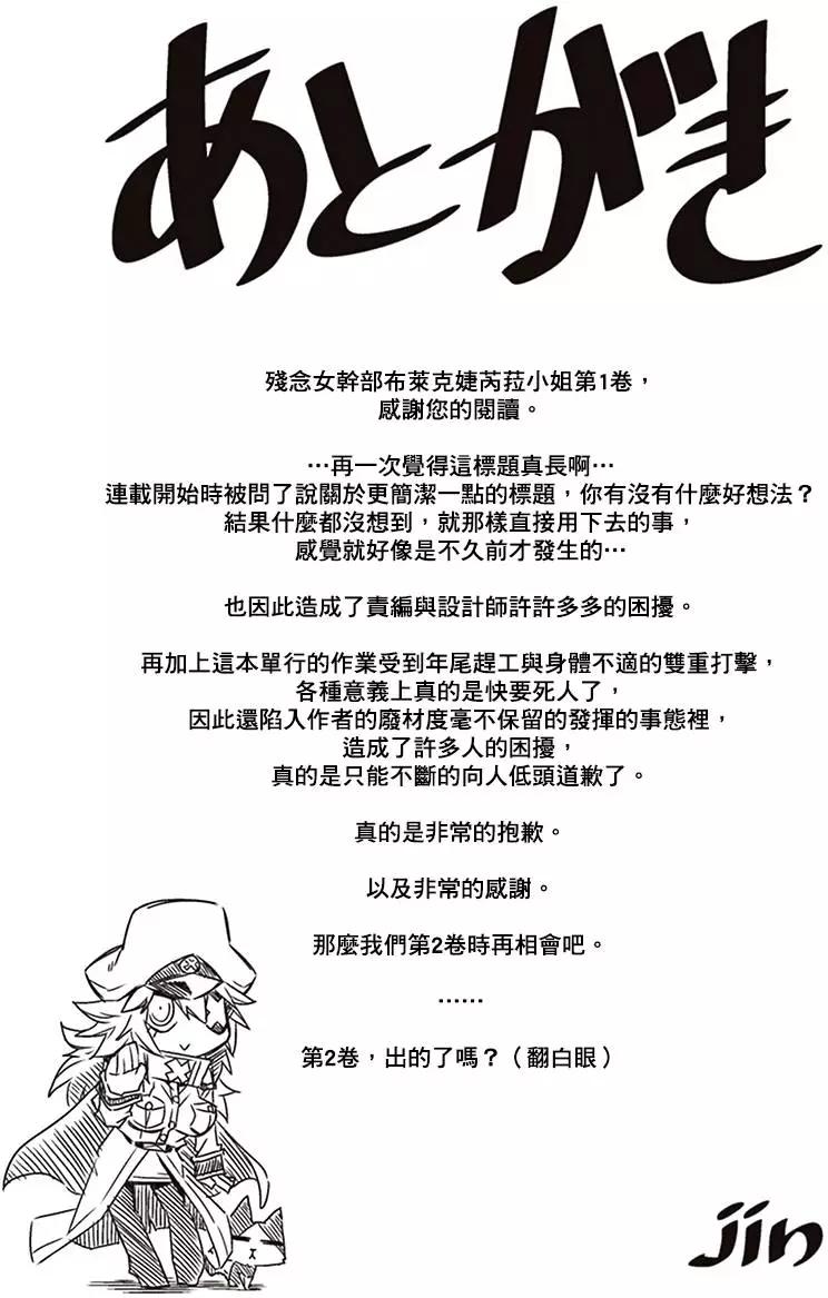 第16回8