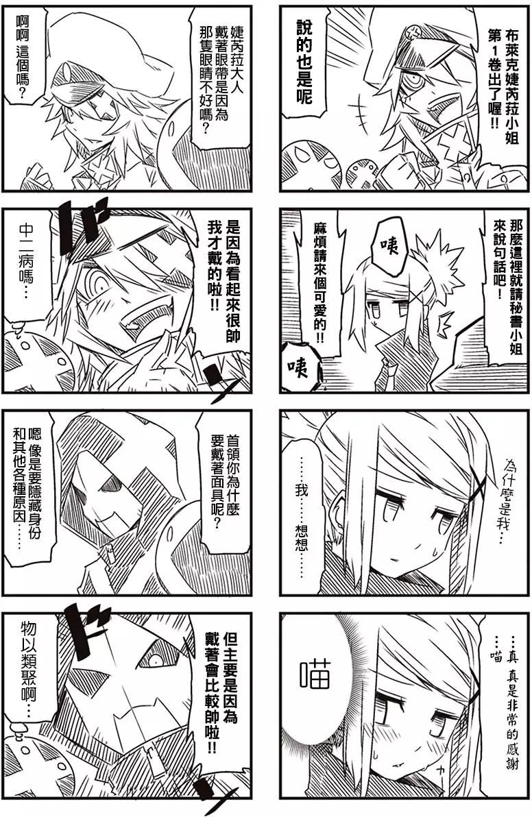 第16回9
