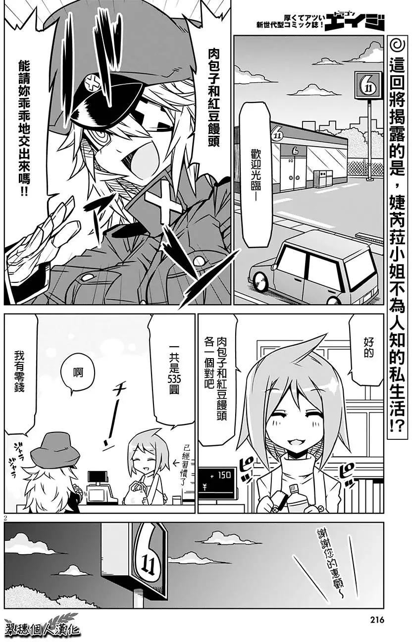 第17回1