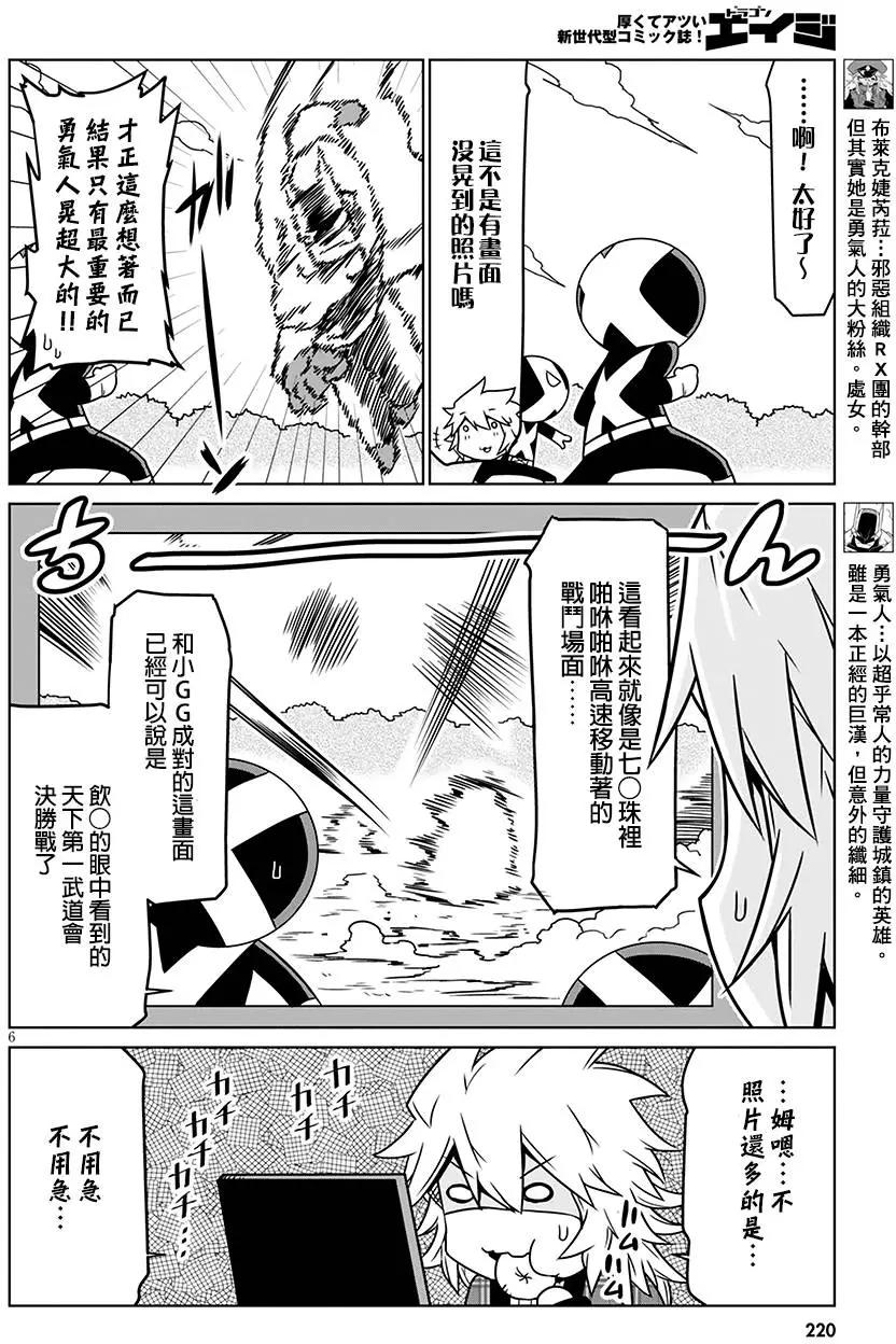 第17回5