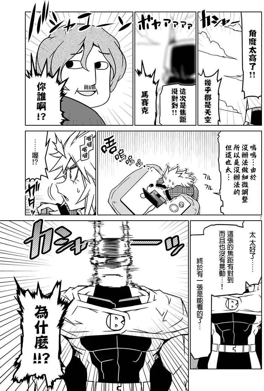 第17回6