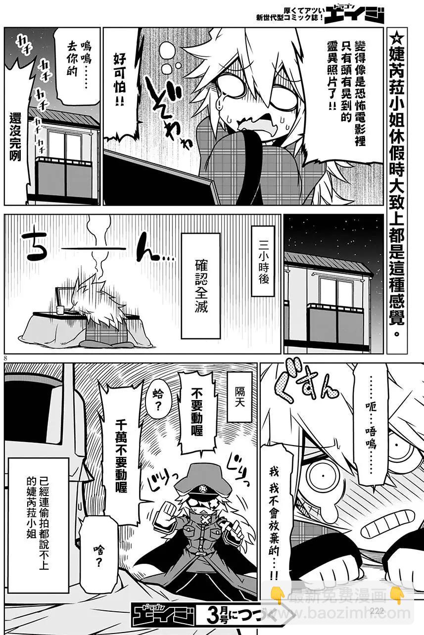 第17回7
