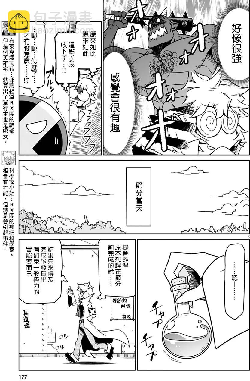 第18回4