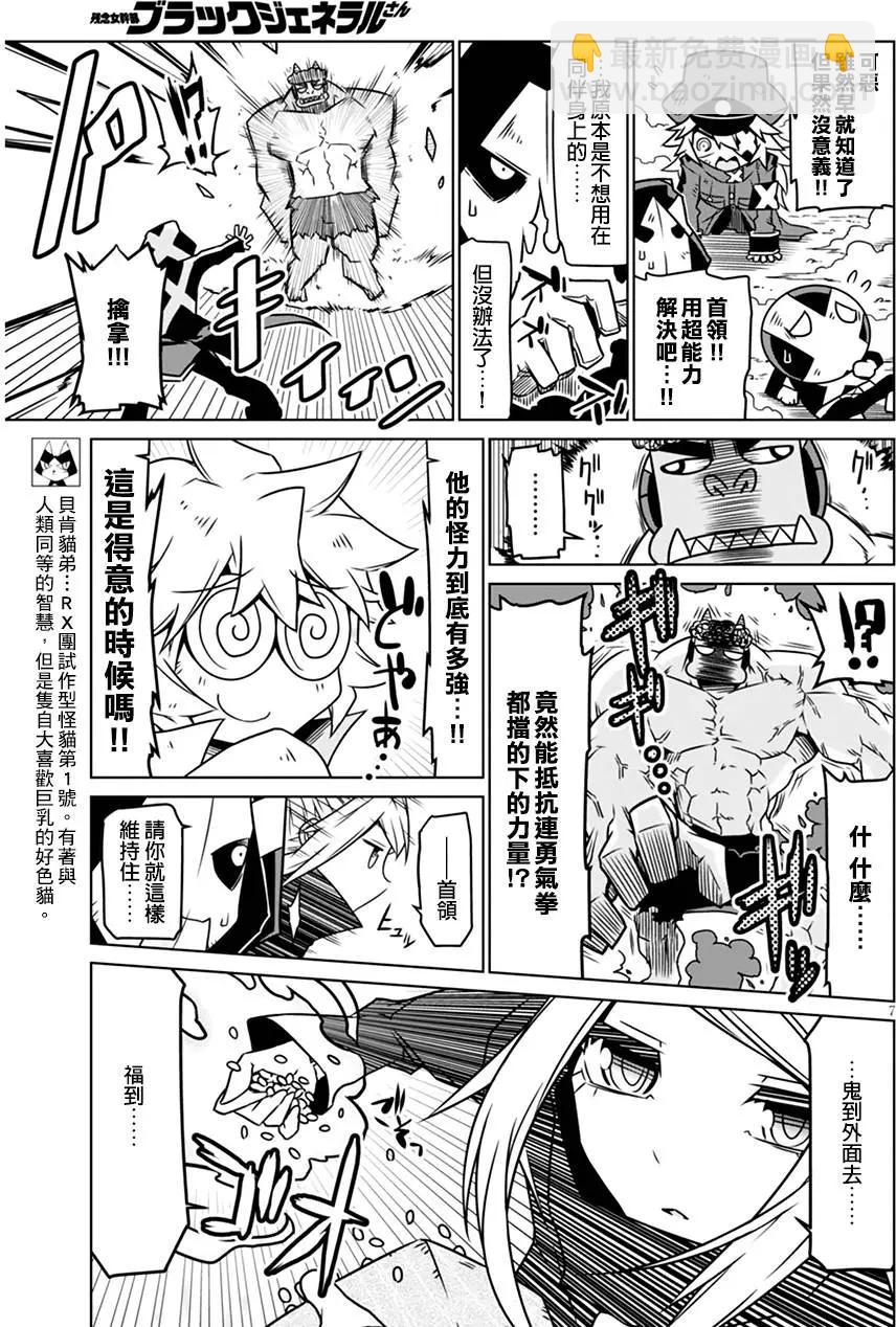 第18回8