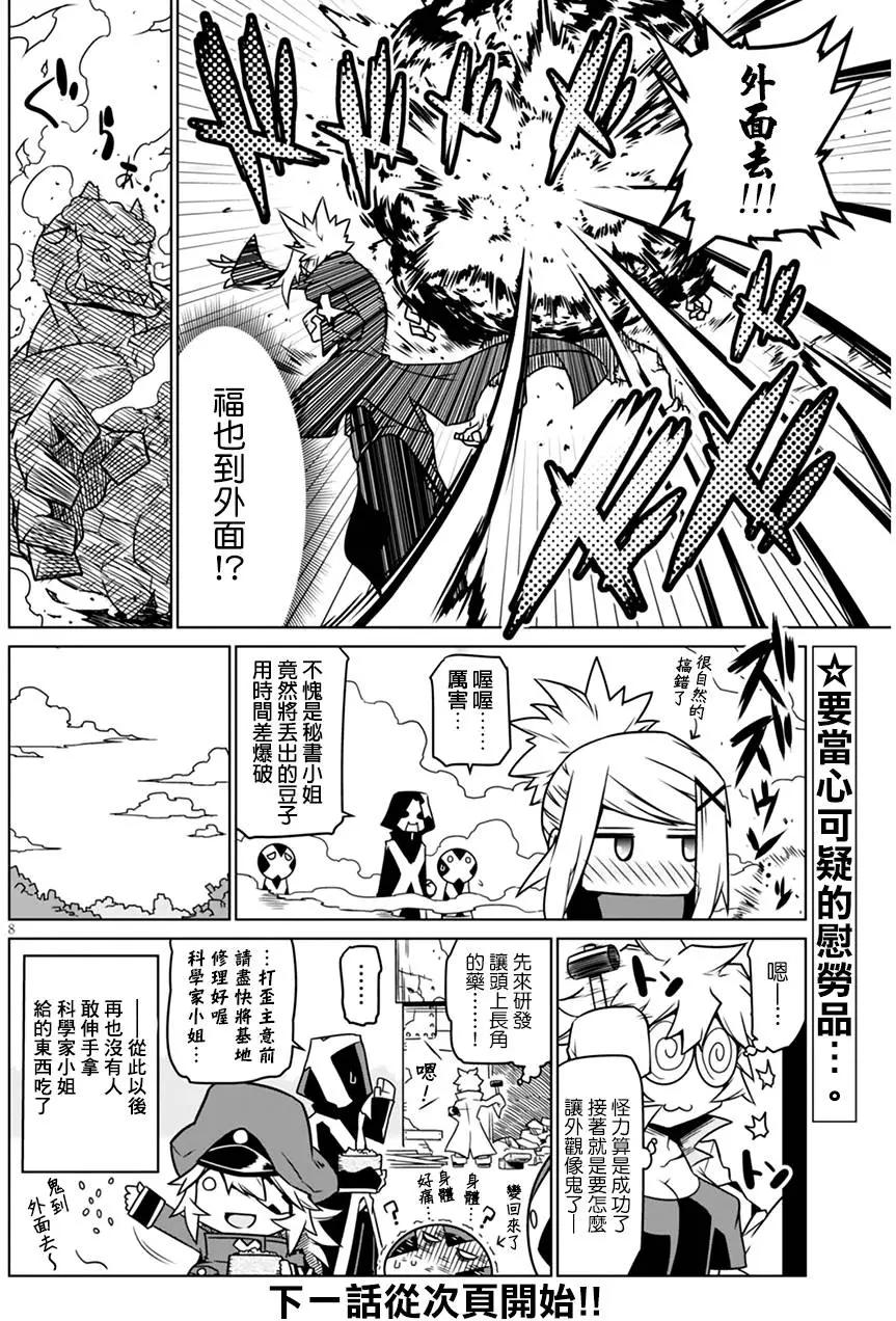 第18回9