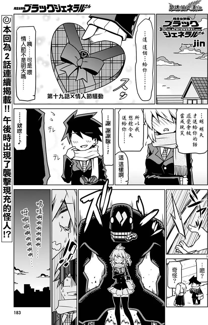第19回0