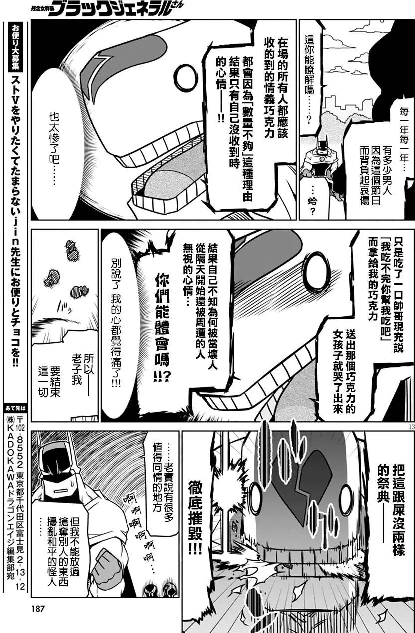 第19回4