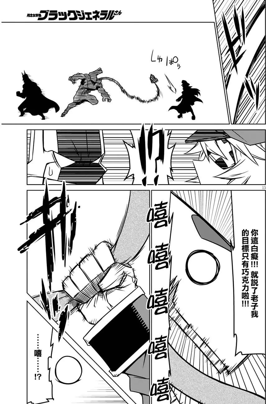 第19回6