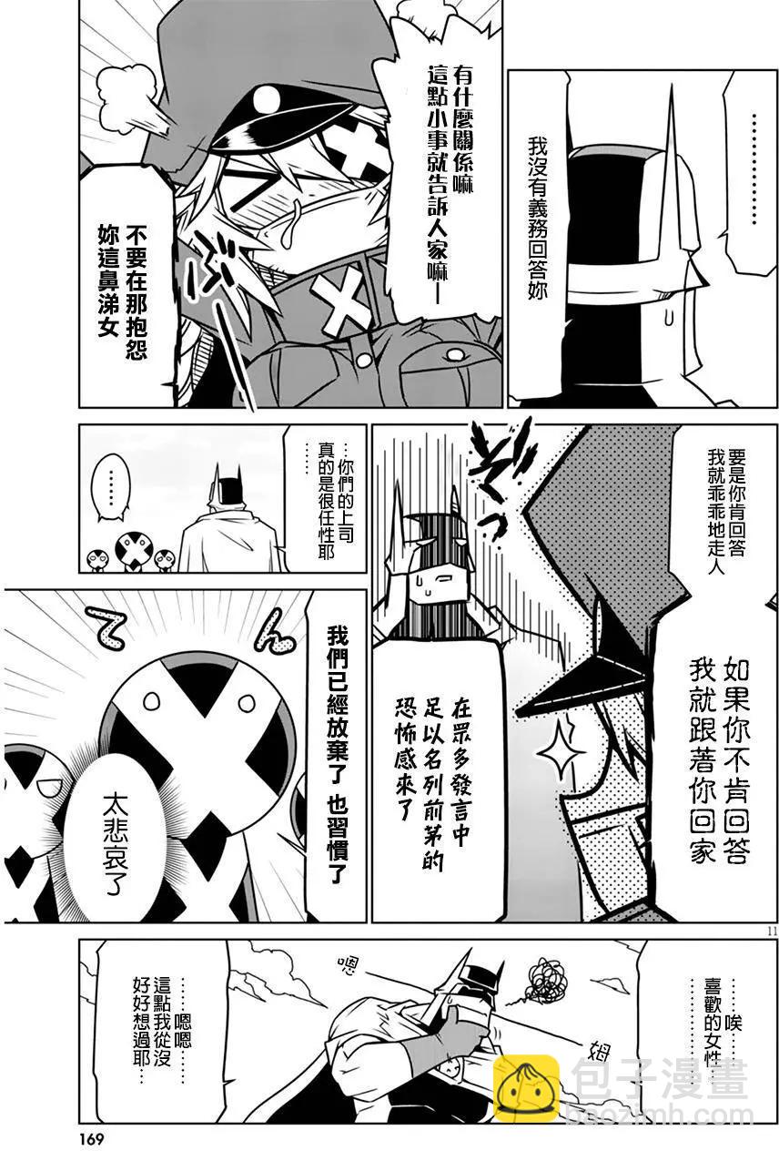 第21回2