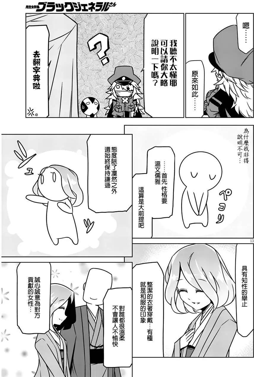 第21回4