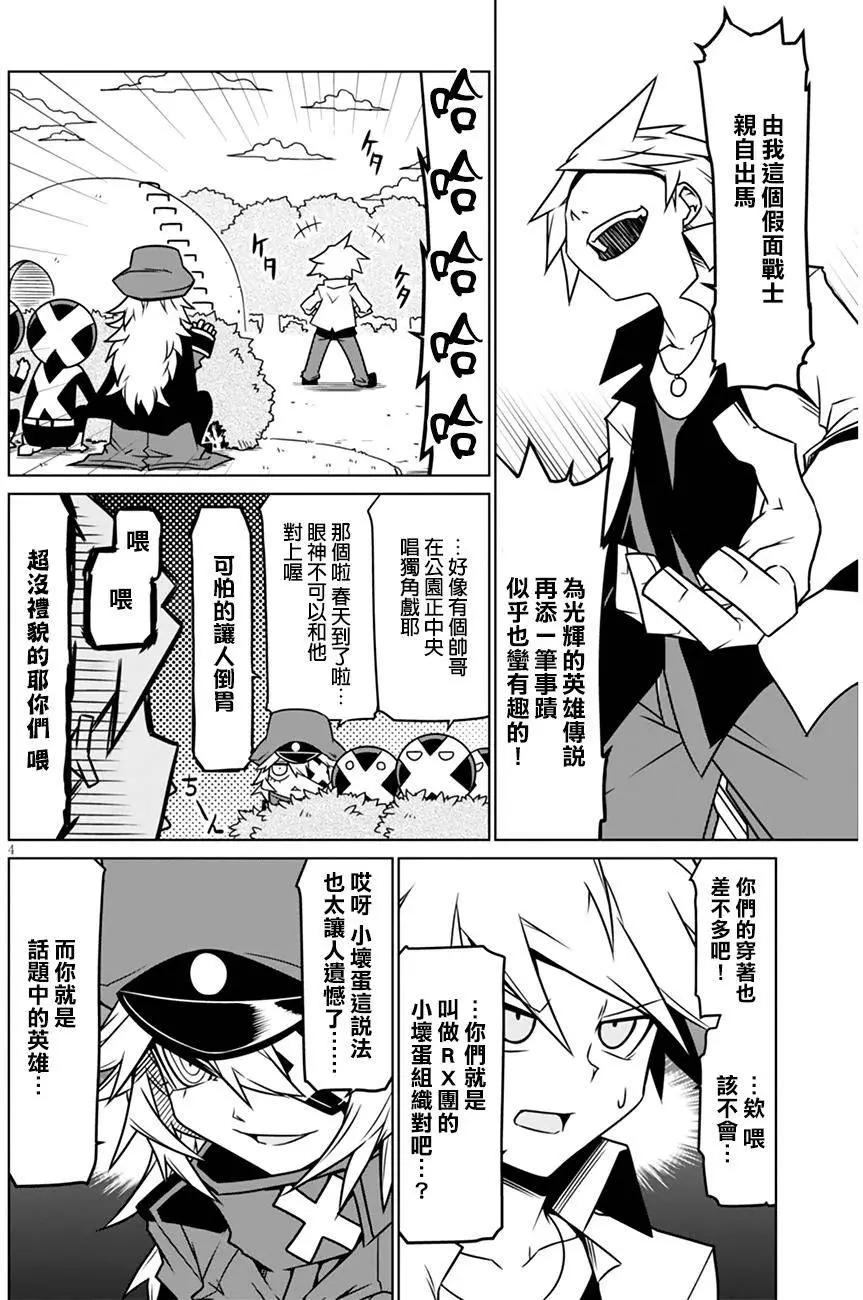 第22回3