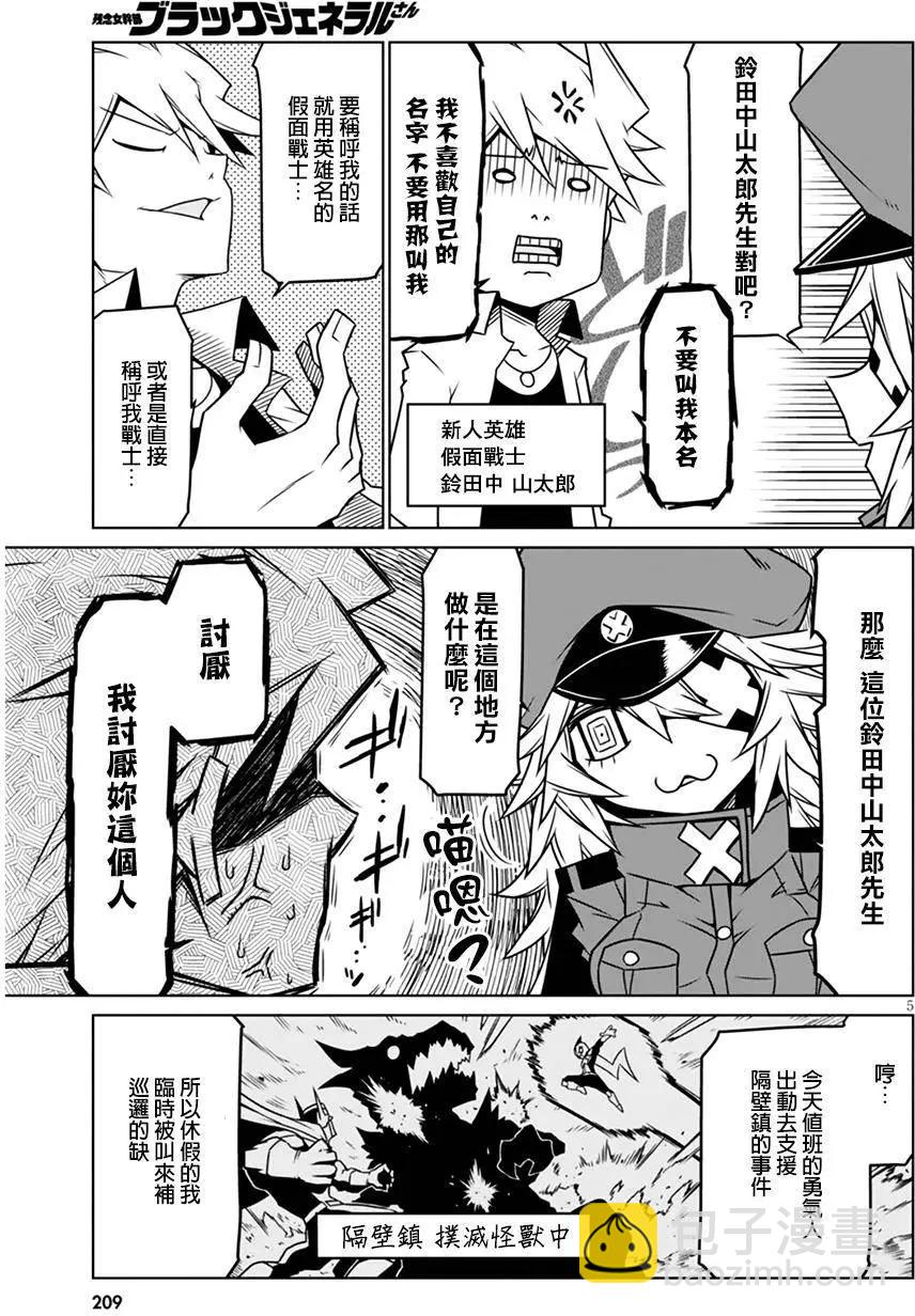 第22回4
