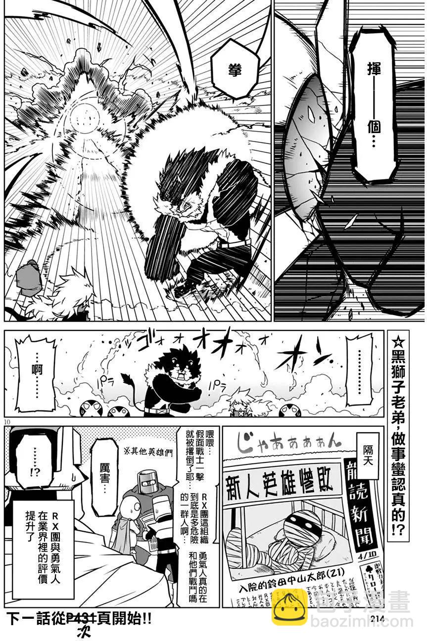 第22回9