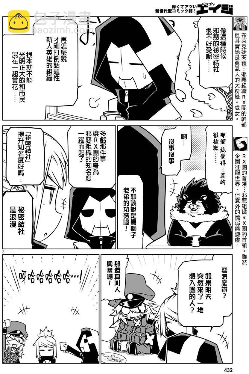 第23回1