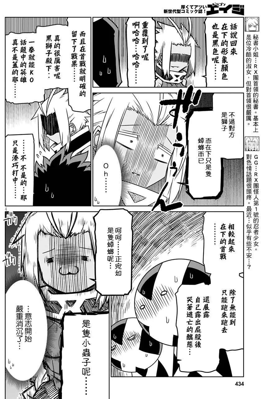 第23回3