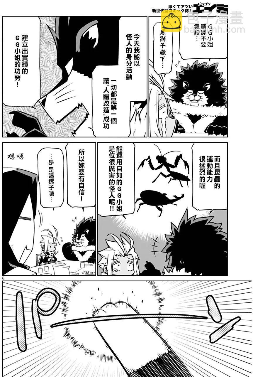 第23回5