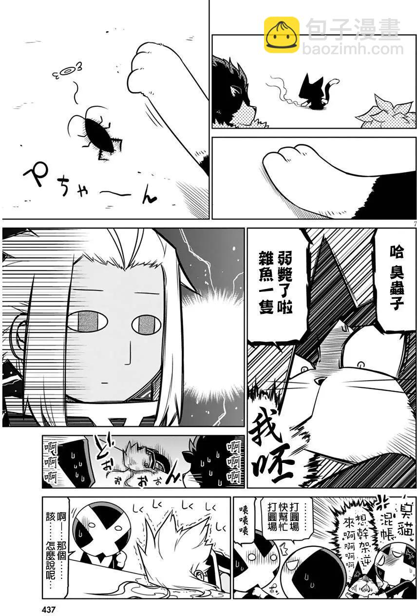 第23回6