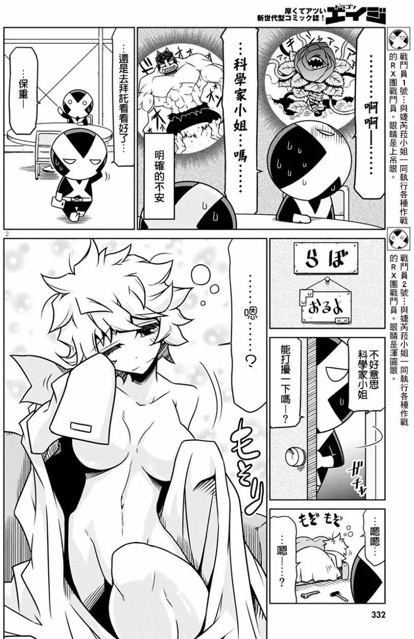 第26回1