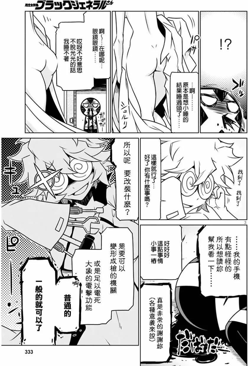 第26回2