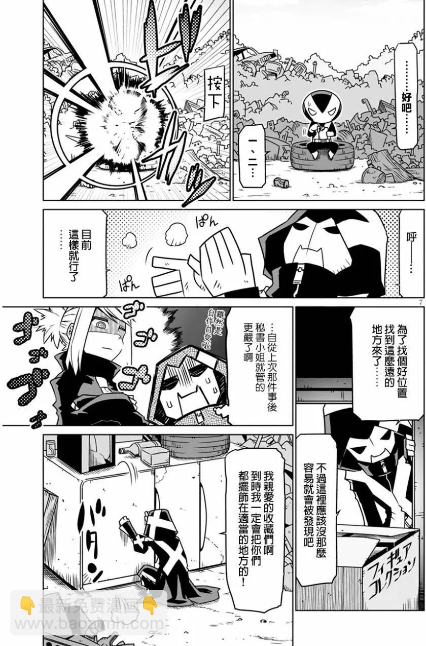 第26回6