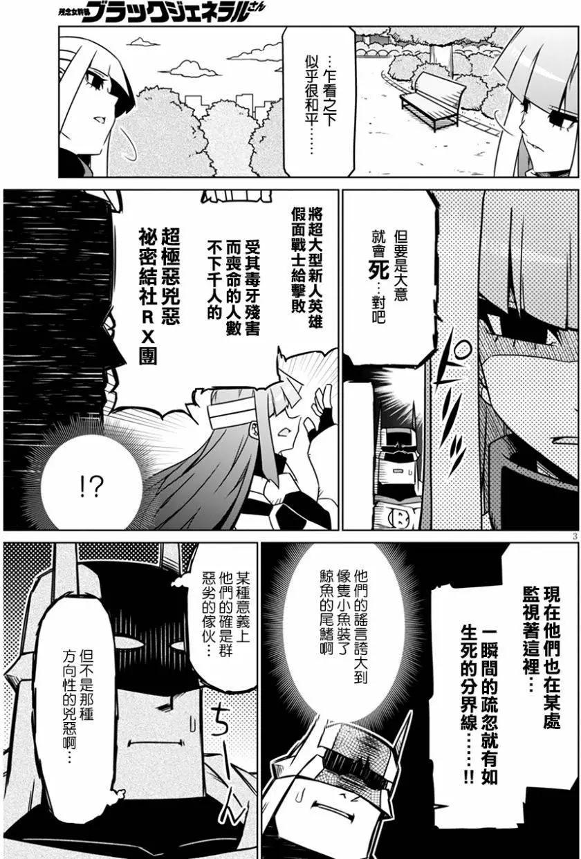 第27回2