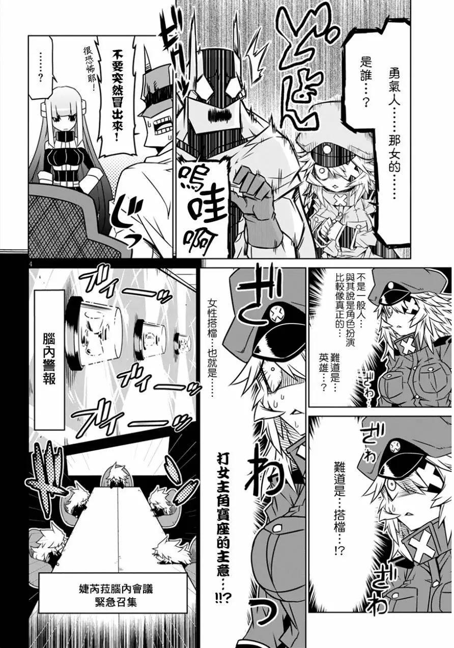 第27回3