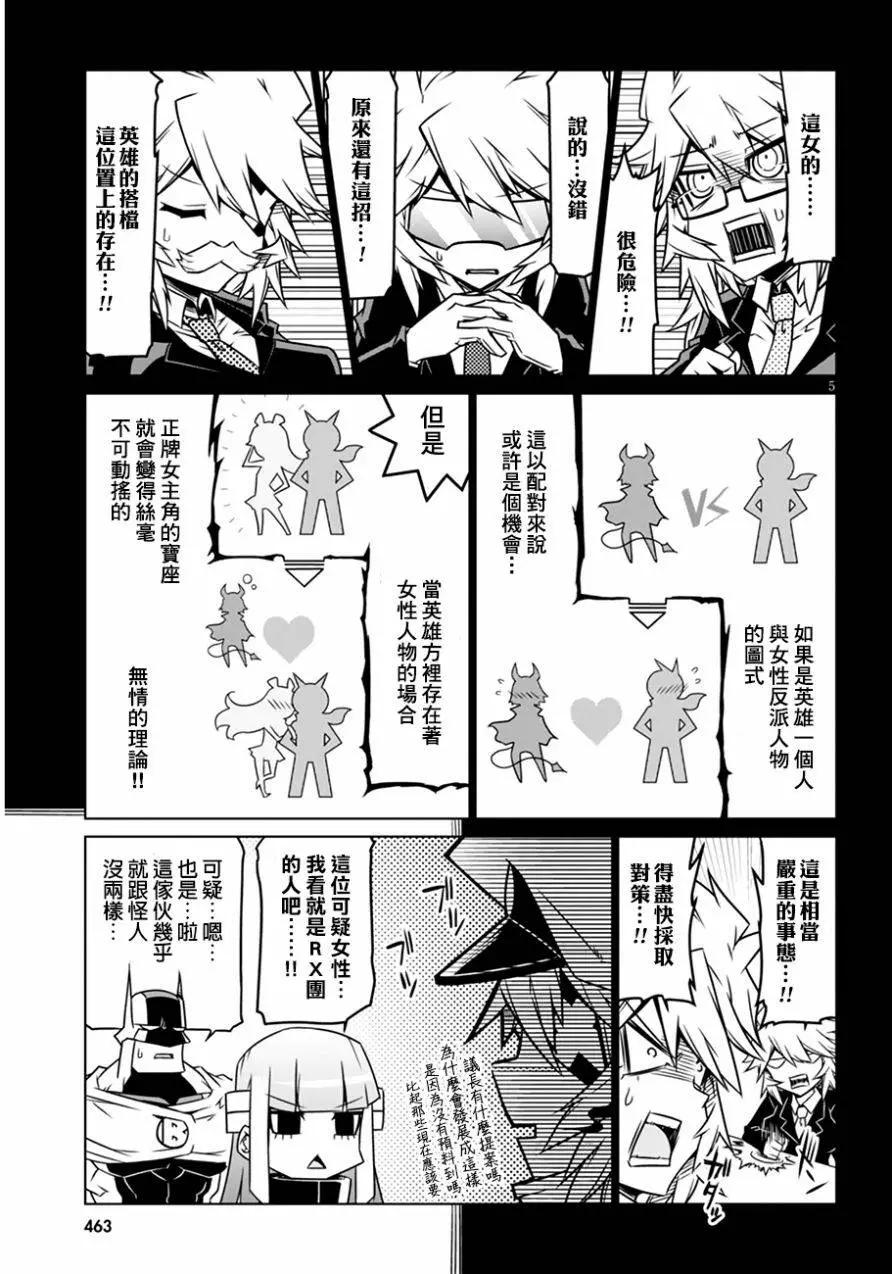 第27回4