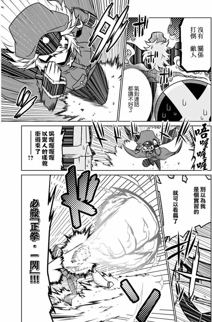 第27回6