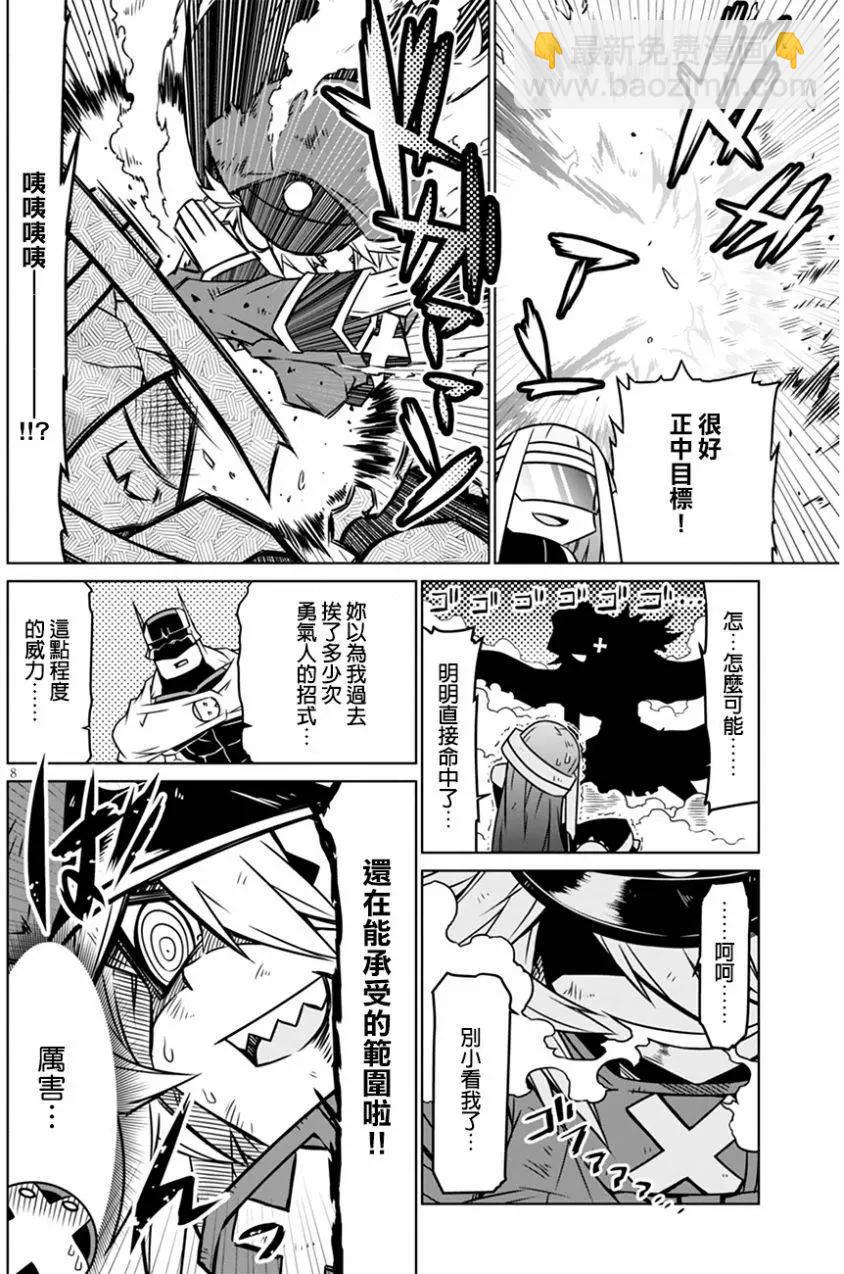第27回7