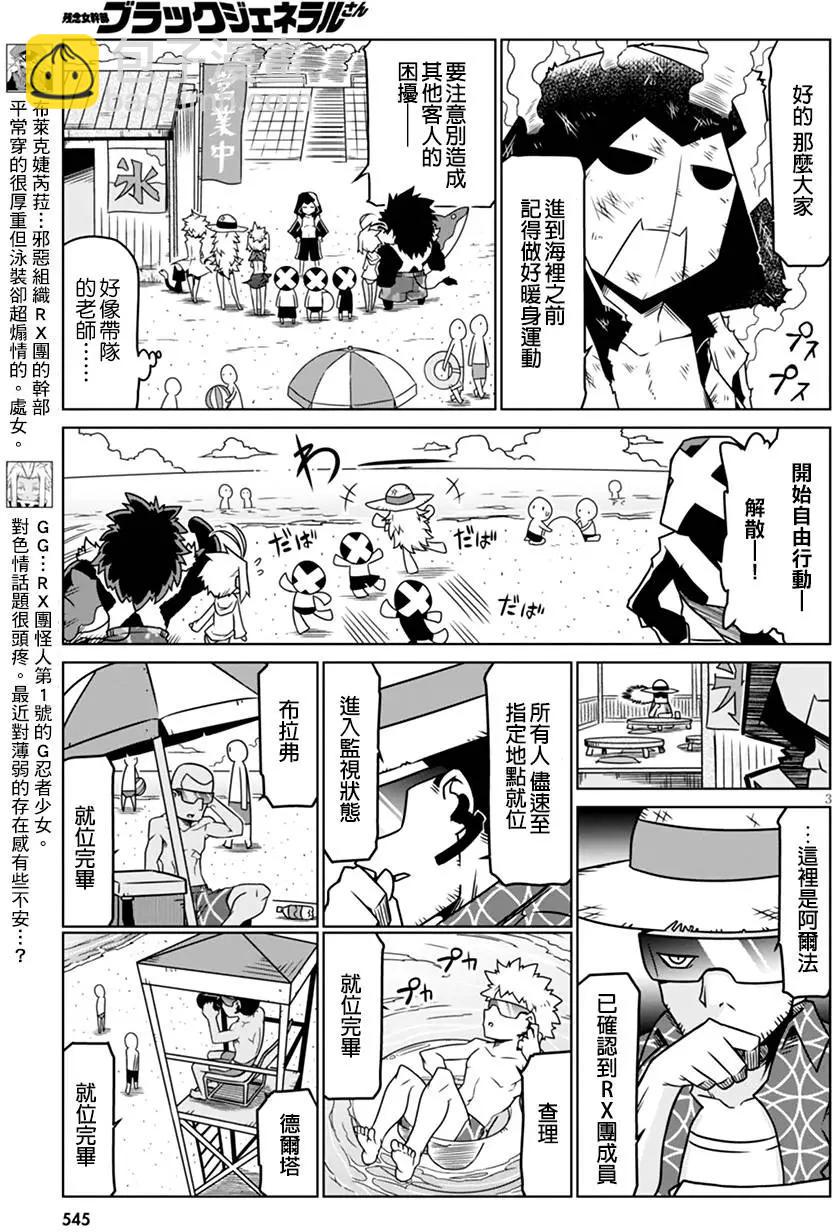 第28回2