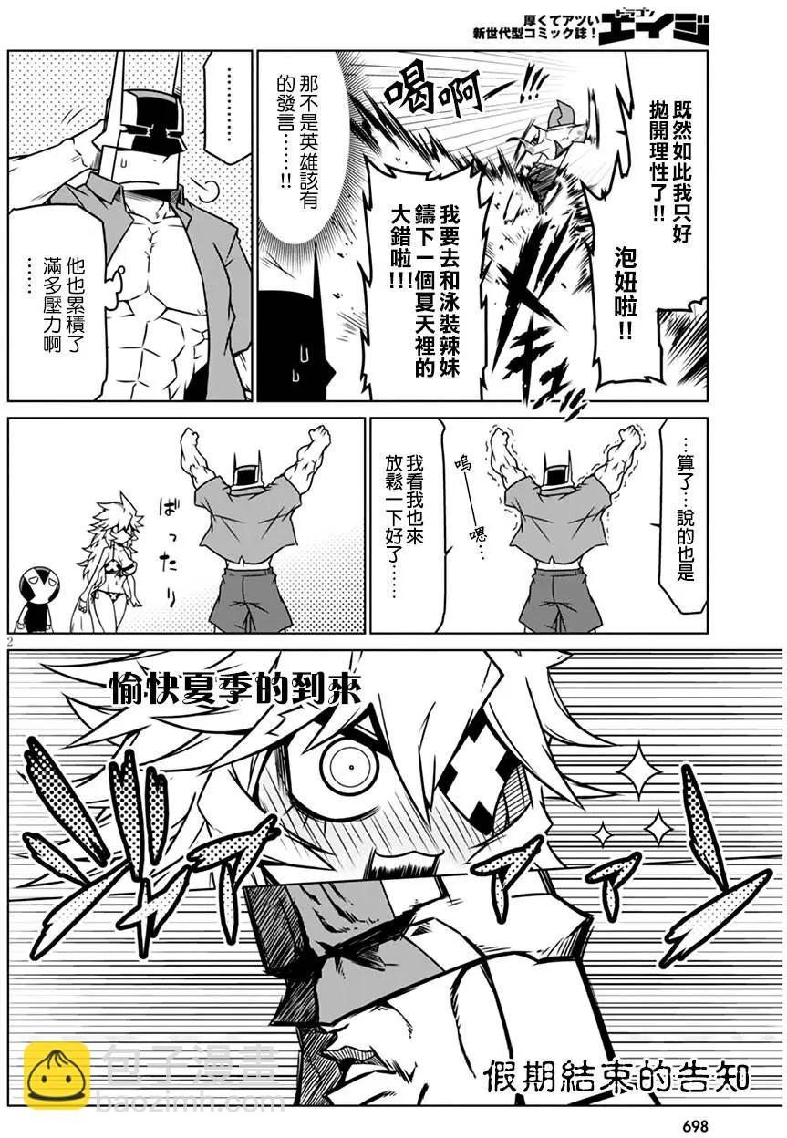 第29回1