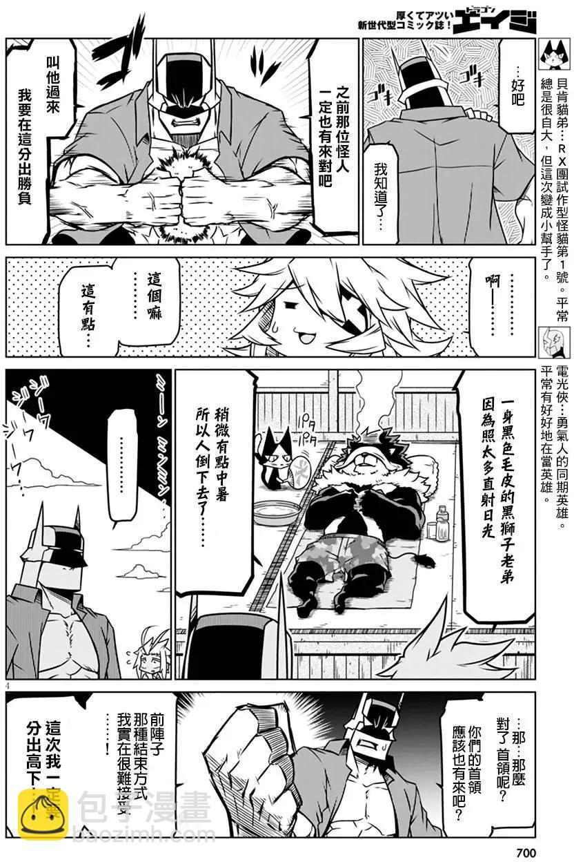 第29回3